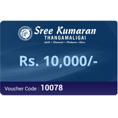 jewelry Gift Voucher 10 Thousand