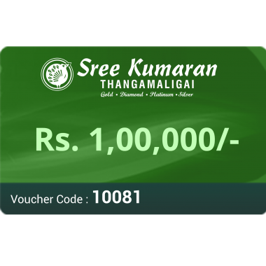 Gift voucher 1 Lakh