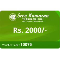 Gift voucher 2000