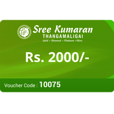 Gift voucher 2000