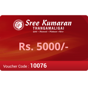 Gift voucher Rs 5K